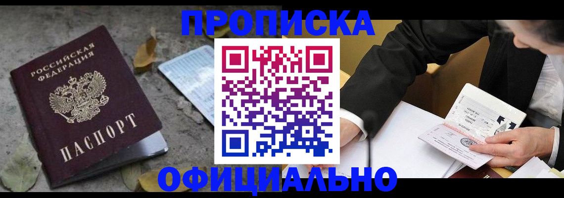 форма 3 в Камышине